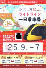 ˧첹ޥ򳫶30ǯǰ饤ȥ饤ַ