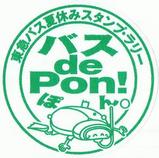 ގʎގdePon!܎͎ߎ