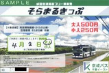 �����Х����ե����������Ķ�����ͷ�ե꡼��ַ�����ޤ뤭�ä�