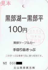 Ω�������Ӹ������ʤ��ä׹��������֥륫��