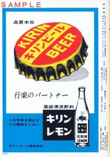 ����ɽ����������1964ǯ9���΢ɽ��