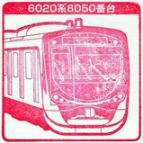 2025��Ŵ10�ҥ�����ץ�꡼����粬����6020��6050����