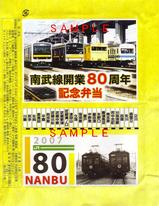 ÆîÉðÀþ80¼þǯµÇ°±ØÊÛ