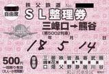 ����ŴƻH18SL������5002���JPR������