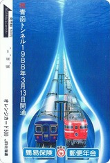 ½ËÀÄÈ¡¥È¥ó¥Í¥ë³«Ä̵ǰJRË̳¤Æ»Í¹Êضɥª¥ì¥«