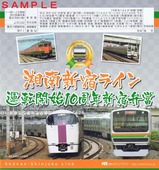 ¾ÅÆî¿·½É¥é¥¤¥ó±¿Å¾³«»Ï10¼þǯ¿·½ÉÊÛáijݻæ