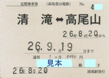 �����л���Ŵ�����ַ�