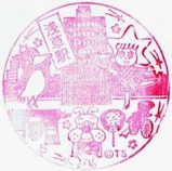 スカイツリー1周年下町スタンプTS1