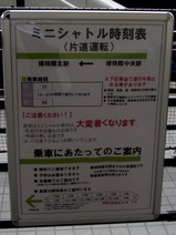 CIMG0686