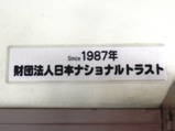CIMG2131
