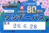 ��������ܹ�80��ǯ��ǰ���ͥХ�1����ַ�