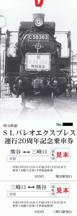 SL�ʎߎڎ��������̎ߎڎ�����20��ǯ����