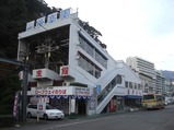 アタミロープウェイ山麓駅2
