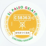 SLパレオエクスプレスジェラート2024春季限定品蓋はちみつくるみ