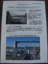 20110716Åìµþ¿åÊՎ׎²ŽÝËɺÒÁ¥ÀâÌÀ