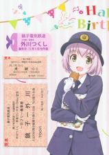 ����Ĥ������ḫ������Birthday��ǰ��ַ���1