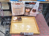 京王食品ルパビックリマンプリンクロワッサン調布店販売状況