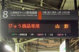 CIMG9053