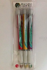 �Ȥ줤��ܡ���ڥ󥻥å�