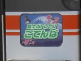 FTG写真02
