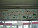 20060610桃花台新交通車内掲示1