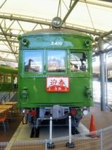 京王れーるランド迎春HM20200106