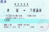 20260122�õޤդ�����������õ޷��ȱ��-MRȯ��