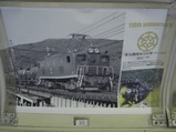 20090809秩父鉄道車内3デキ200