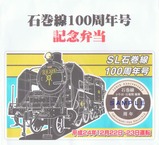 SL�д���100��ǯ������1�ݻ�