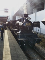 SL鬼滅の刃久留米駅SL