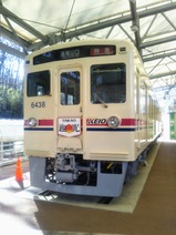 京王れーるランド迎光号HM20200106