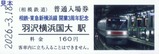 ��Ŵ����޿�����������3��ǯ��ǰ�����2