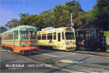 3005号(日光色)清輝橋線運行記念缶バッジセット写真