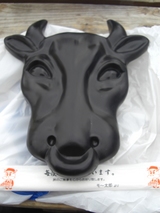 ������ۥ⡼��Ϻ����20100111�ƴ�