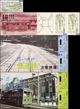 北鉄金沢市内線