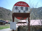 CIMG3879