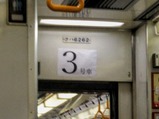 20200823クラブツーリズム6050