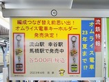 20230430ήŴ¥ª¥à¥é¥¤¥¹Åż֥¡¼¥Û¥ë¥À¡¼¼ÖÆâ¥Ý¥¹¥¿¡¼