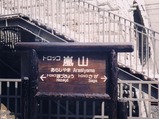H060922ŽÄŽÛŽ¯ŽºÍò»³