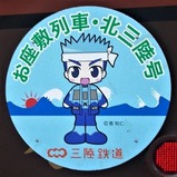 20160723����������̻�Φ��02�إåɥޡ���