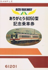 ����Ŵƻ���꤬�Ȥ�6050����ǰ��ַ���泰ɽ