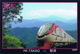 Mt.TAKAOֵǰȥ쥫