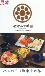 ���ž���Ϻ����åץ�����202601