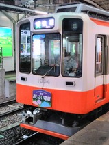 20230628あじさい電車1000形箱根湯本