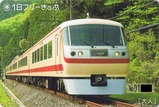 西武HD上場記念1日フリーきっぷ1