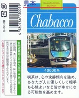 À¾Éð¥Á¥ã¥Ð¥³40000·Ïɽ