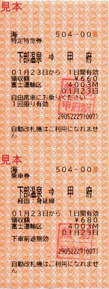 20260123�ٻα�͢��4003M�դ�����3��ȯ�������õ޷���ַ�