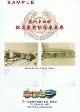 ��Ȫ�ŵ�Ŵƻ����ʿ�ıز��ε������