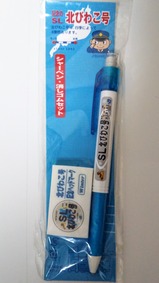 SL�̤Ӥ盧�浭ǰ�Υ��㡼�ڥ󡦾ä����ॻ�å�Winter700