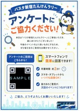 �Х�������õ����꡼���󥱡���